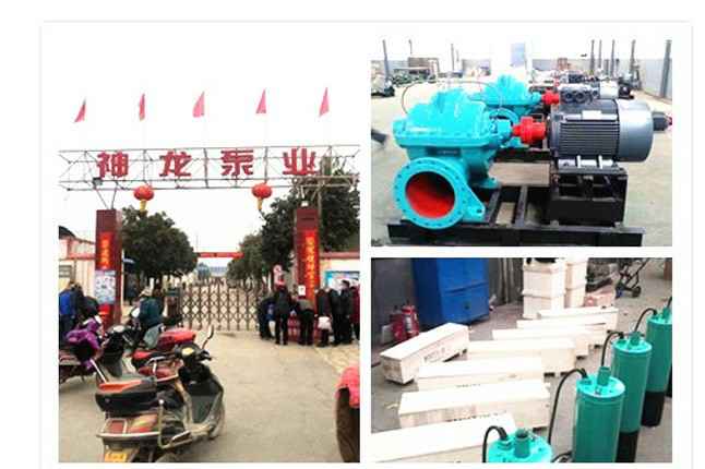 爱游戏ayx登录入口-爱游戏online(中国)2020年3月9日潜水泵、深井泵、污水泵正式复工生产