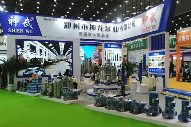 爱游戏ayx登录入口-爱游戏online(中国)11月18日-20日郑州国际会展中心的泵与电机展