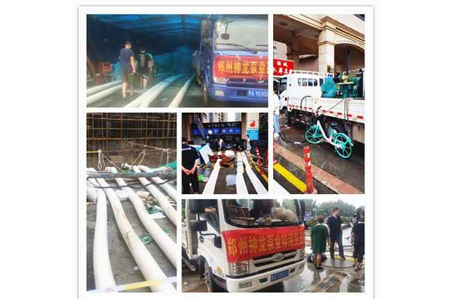 郑州市爱游戏ayx登录入口-爱游戏online(中国)抗洪抢险小组奋战在抢险排水一线