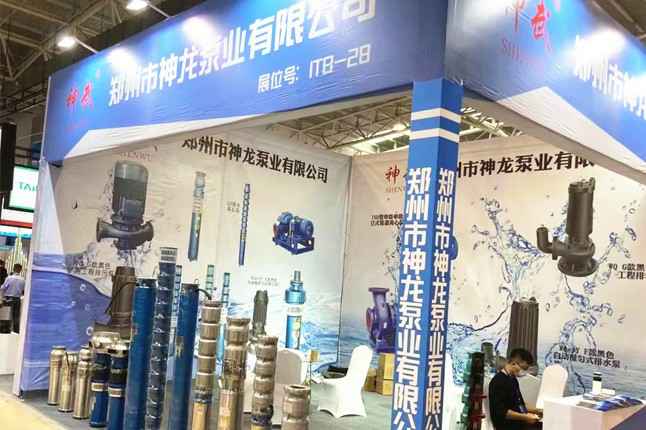 临沂国际会展中心爱游戏ayx登录入口-爱游戏online(中国)潜水泵大放异彩